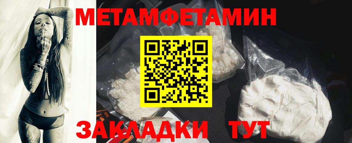 АМФ Розовый Анапа