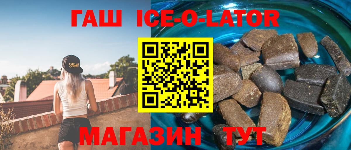Анапа  Гашиш hashish  Вход с VPN  Гашиш  Гашиш VHQ 