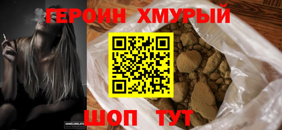 Анапа  Вход с VPN  МЕФ   Амфетамин кристаллы  Канабис  COCAIN  Кетамин 