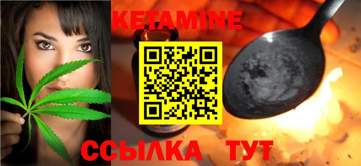 Бошки Шишки Анапа