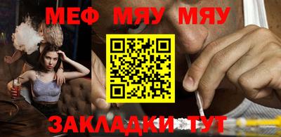 прущая мука Усть-Илимск