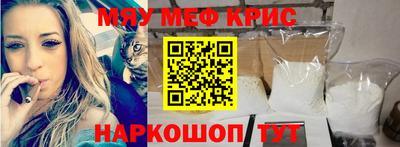 ALPHA-PVP Уссурийск