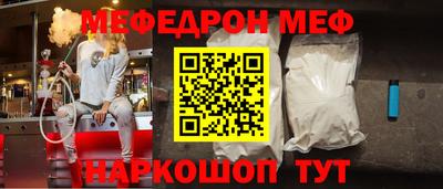 ALPHA-PVP Уссурийск