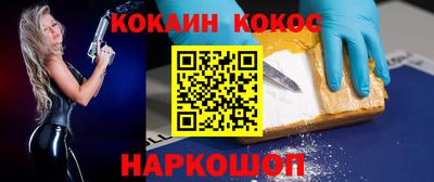 прущая мука Усть-Илимск