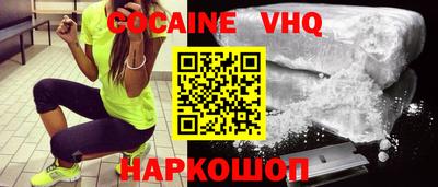 ALPHA-PVP Уссурийск