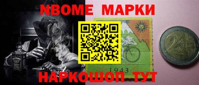 прущая мука Усть-Илимск