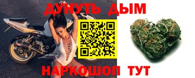 ALPHA-PVP Уссурийск