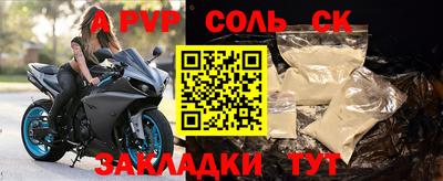 прущая мука Усть-Илимск