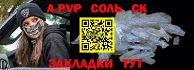 прущая мука Усть-Илимск