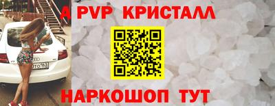 ALPHA-PVP Уссурийск