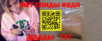 ALPHA-PVP Уссурийск