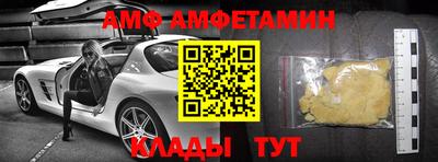 ALPHA-PVP Уссурийск
