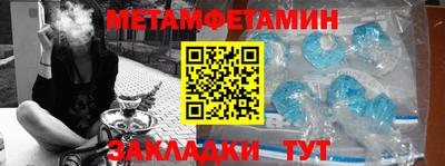ALPHA-PVP Уссурийск