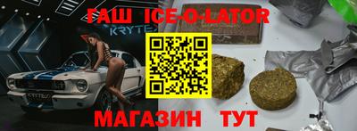 прущая мука Усть-Илимск