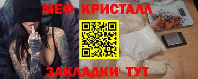 прущая мука Усть-Илимск