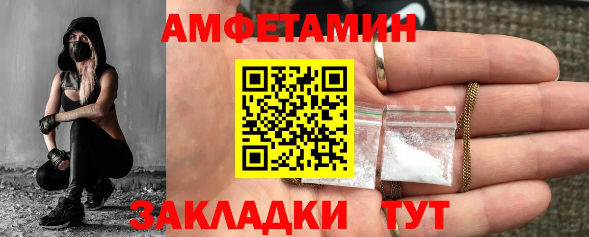 Метамфетамин  Первитин мет  Первитин мет  Вход с VPN  Анапа 