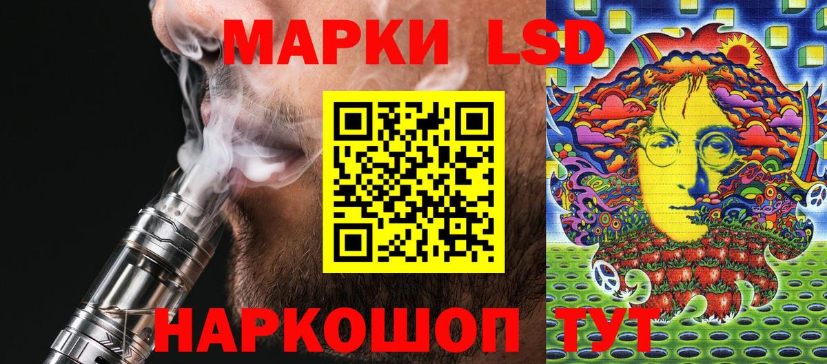 Марки NBOMe 1500мкг  продажа наркотиков  Вход с VPN  Анапа  Марки NBOMe 1500мкг 