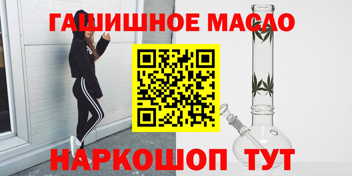 Анапа  цена наркотик  Вход с VPN  ТГК вейп с тгк  ТГК вейп 