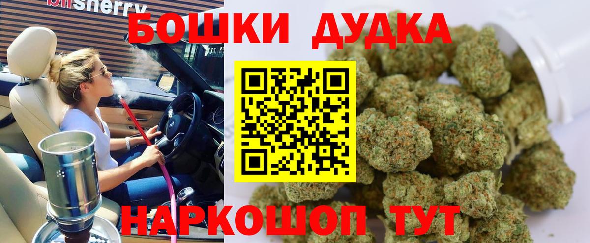 Марихуана VHQ  Вход с VPN  Анапа  Каннабис план  Бошки марихуана VHQ 